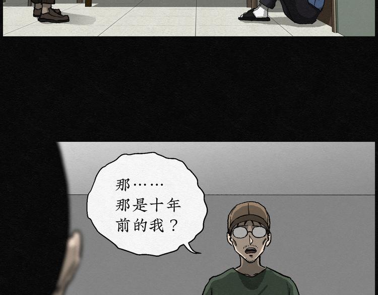 第24话 金猪存钱罐087