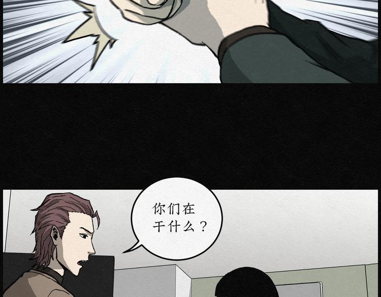 第28话 减肥蘑菇0428