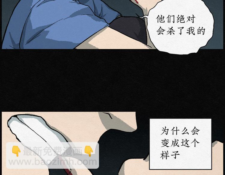 第20话 金猪存钱罐0462