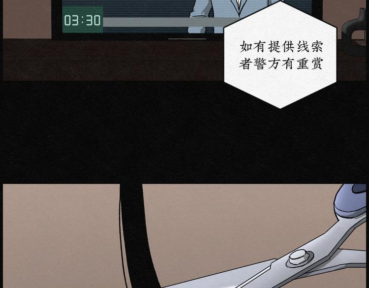 第30话 噩梦香炉0159