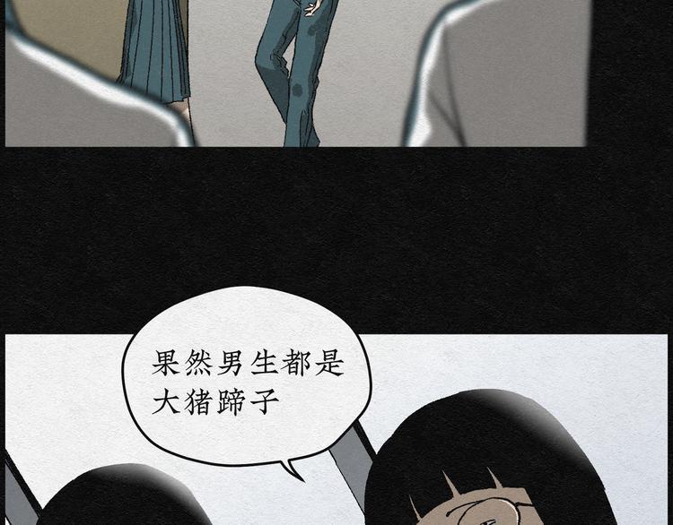 第2话 哈哈镜0213