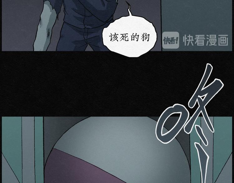 第9话 愿望扭蛋0451
