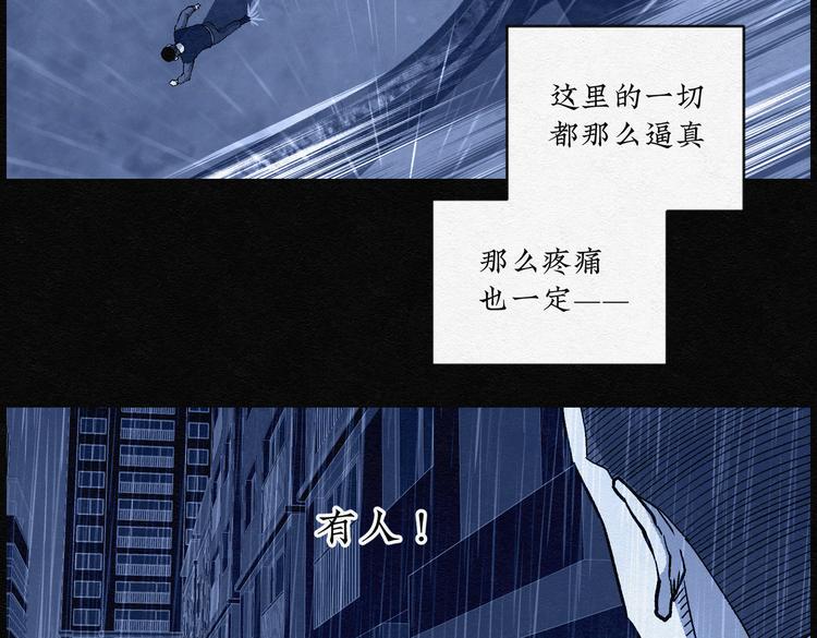 第31话 噩梦香炉0210