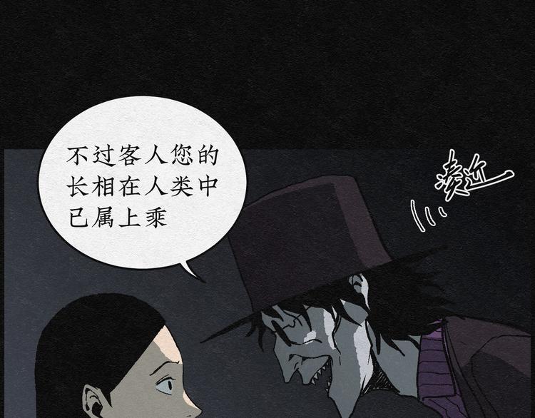 第4话 哈哈镜0447