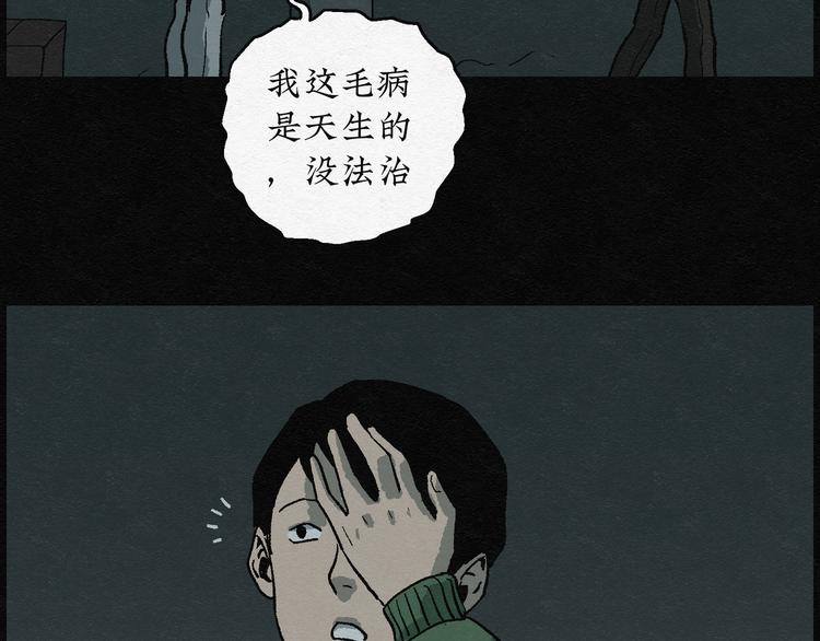 第12话 回春谷0142