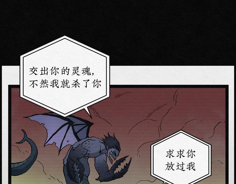 第17话 金猪存钱罐0135