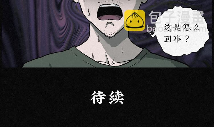 第23话 金猪存钱罐0773