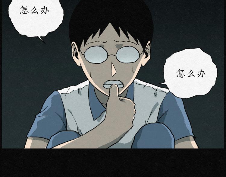 第18话 金猪存钱罐025