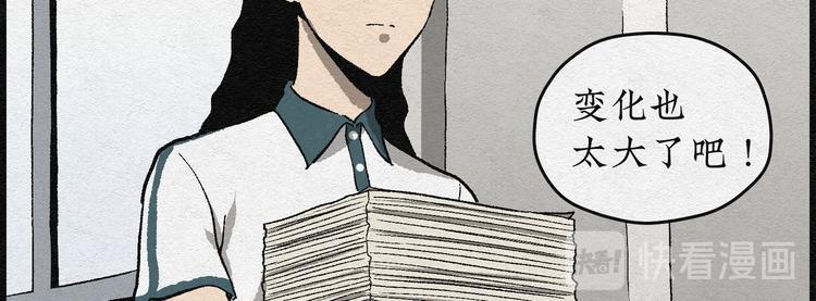 第2话 哈哈镜0211
