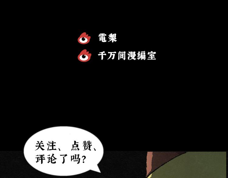 第24话 金猪存钱罐0872