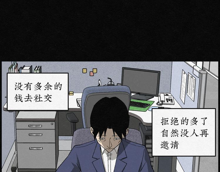 第6话 愿望扭蛋0118