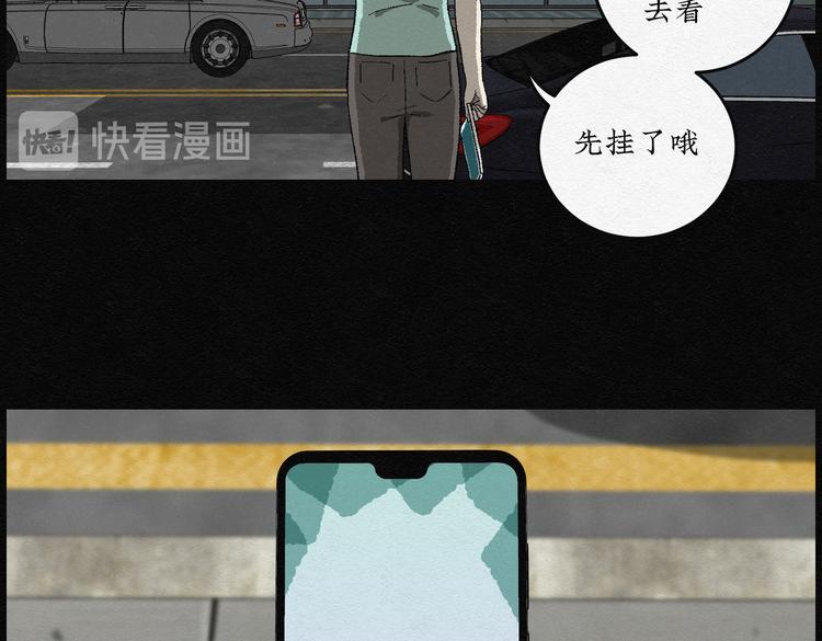 第27话 减肥蘑菇0340