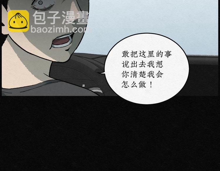 第29话 减肥蘑菇0533