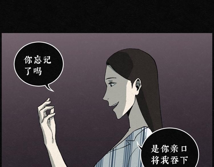 第15话 回春谷0463