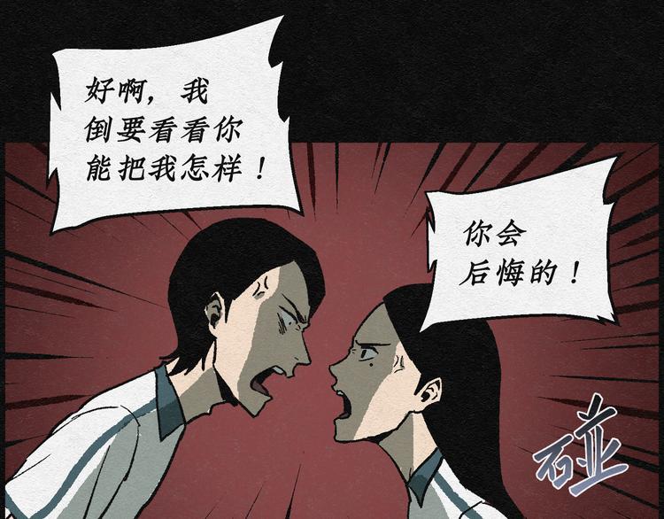 第2话 哈哈镜0235
