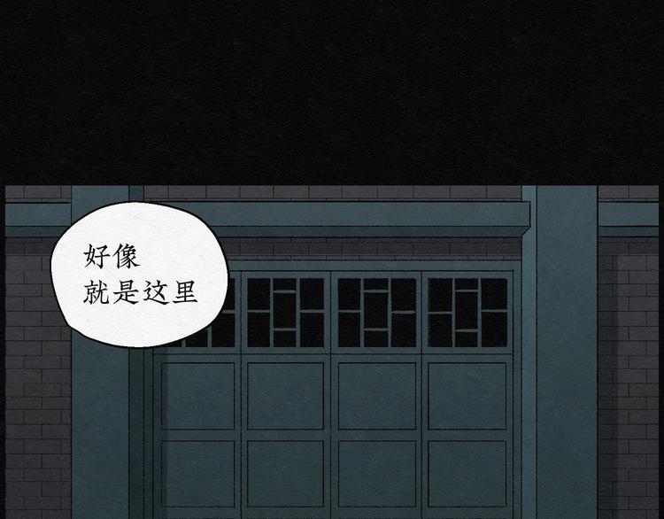 第12话 回春谷0144