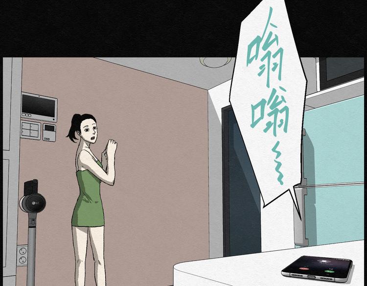 第27话 减肥蘑菇0378