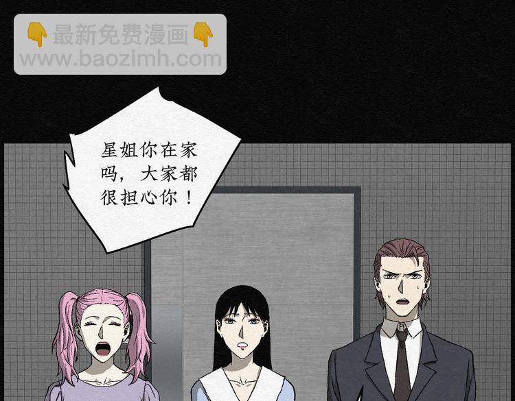 第29话 减肥蘑菇0552
