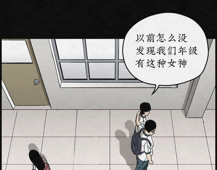 第2话 哈哈镜0253