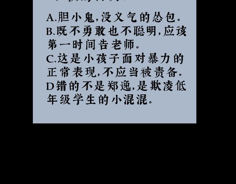 第17话 金猪存钱罐0192