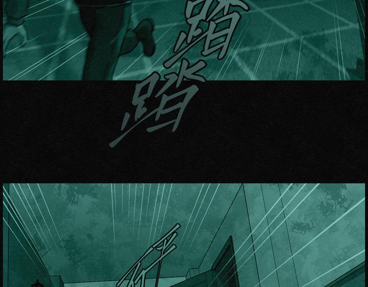 第32话 噩梦香炉0322