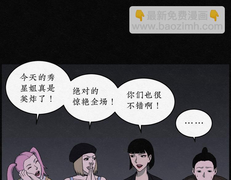 第25话 减肥蘑菇0123
