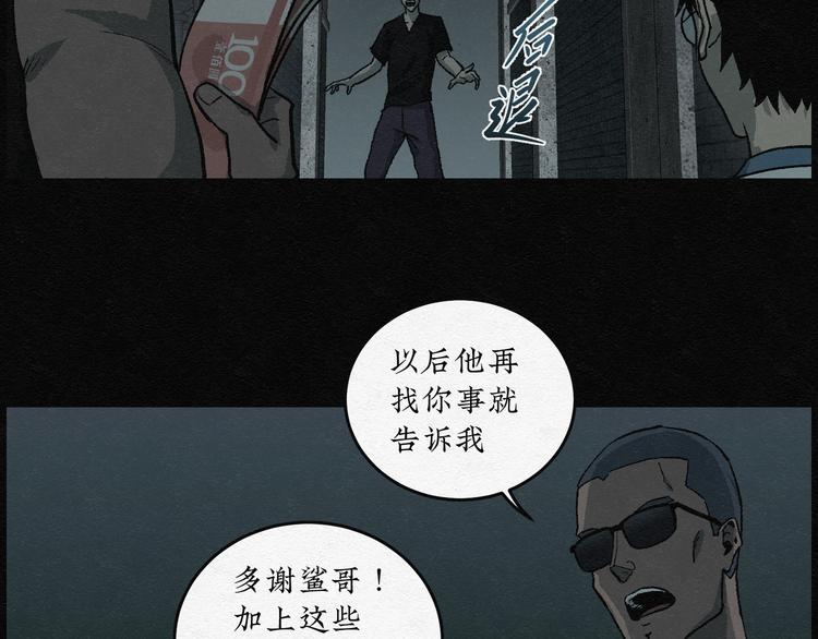 第19话 金猪存钱罐0331