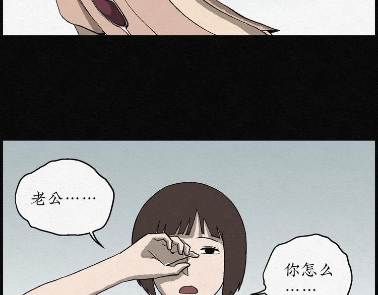 第11话 愿望扭蛋0623