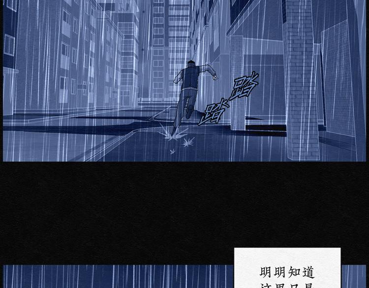 第31话 噩梦香炉024