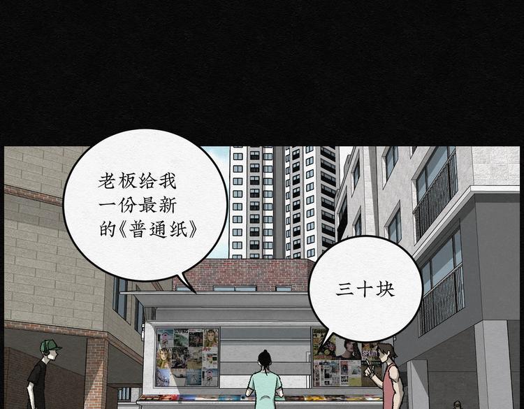 第27话 减肥蘑菇0332