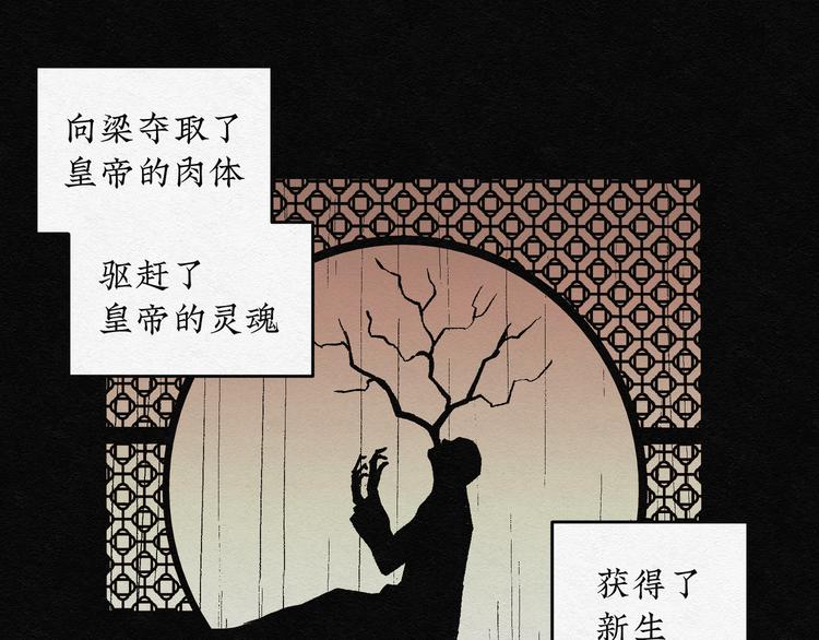 第16话 回春谷0520