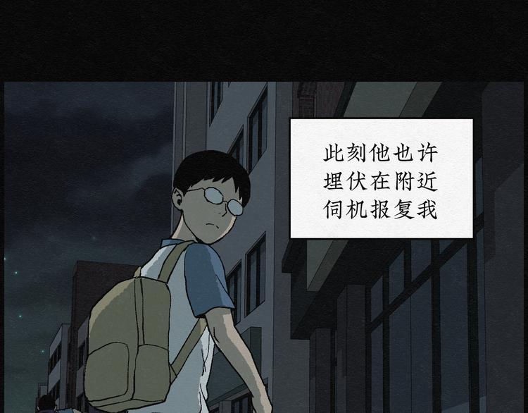第17话 金猪存钱罐0169