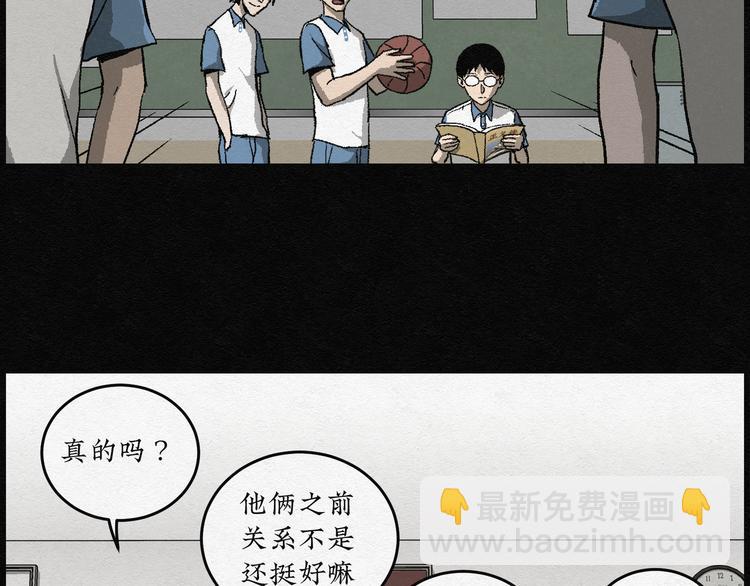 第19话 金猪存钱罐0358