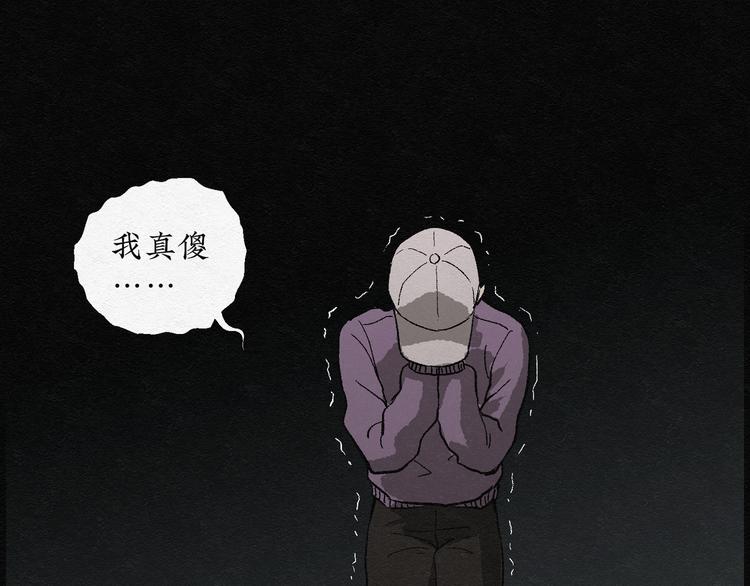 第13话 回春谷0249
