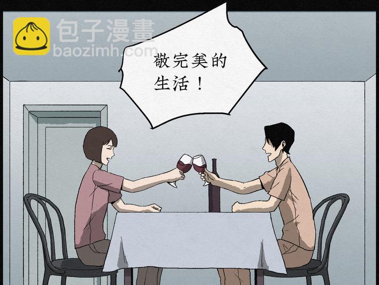 第11话 愿望扭蛋0617