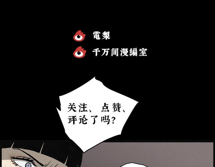 第28话 减肥蘑菇0467