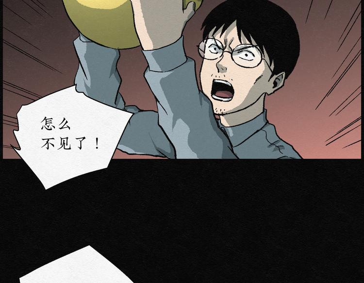 第21话 金猪存钱罐0563