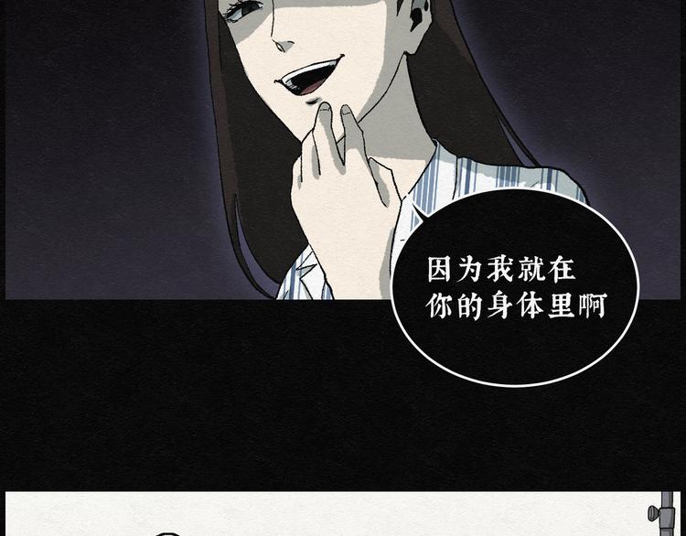 第15话 回春谷0461