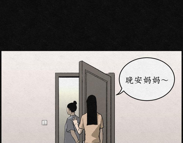 第5话 哈哈镜0563