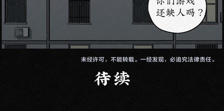 第6话 愿望扭蛋0168