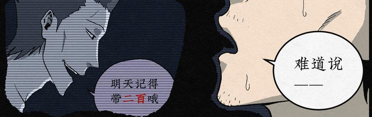 第21话 金猪存钱罐0567