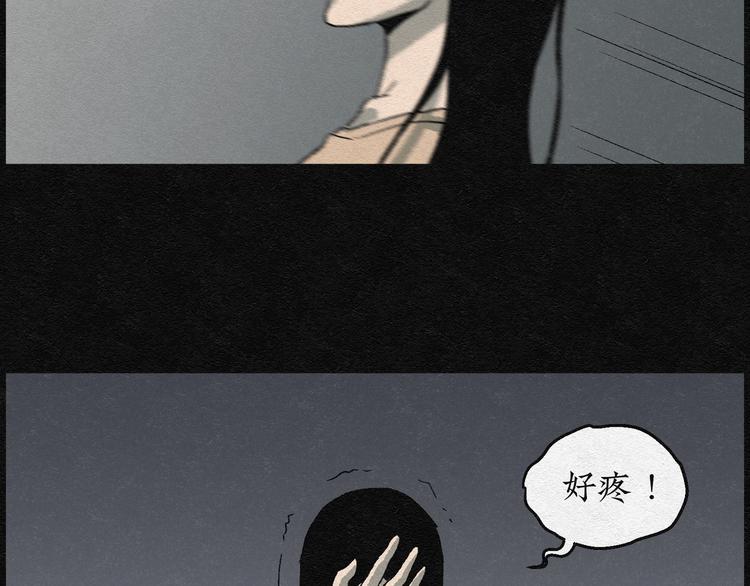 第5话 哈哈镜0544