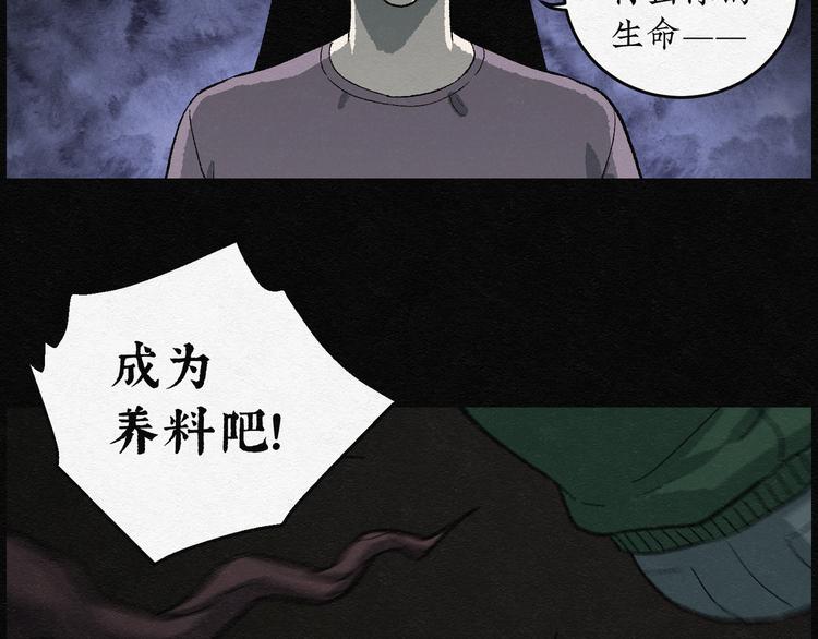 第14话 回春谷0316