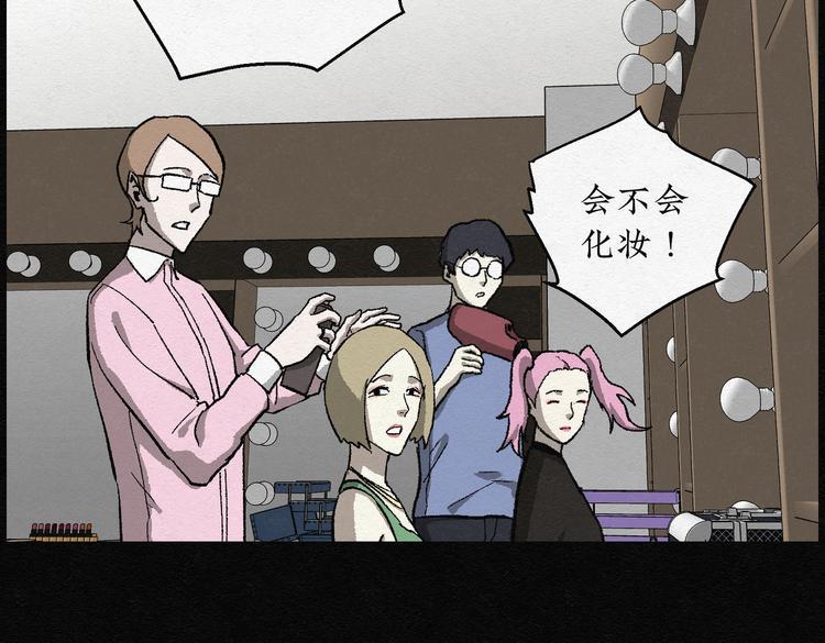 第26话 减肥蘑菇0245