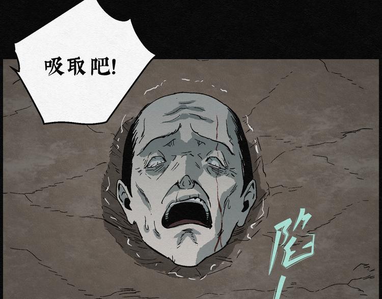 第14话 回春谷0319