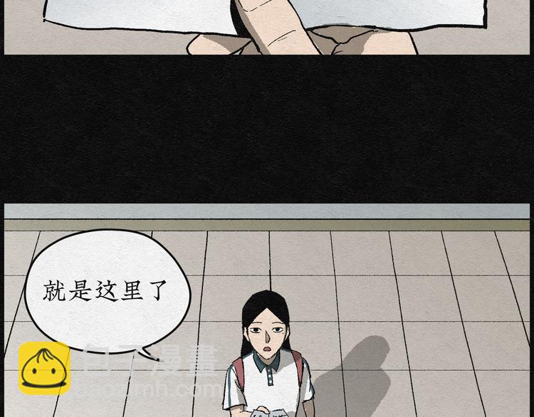 第4话 哈哈镜0417