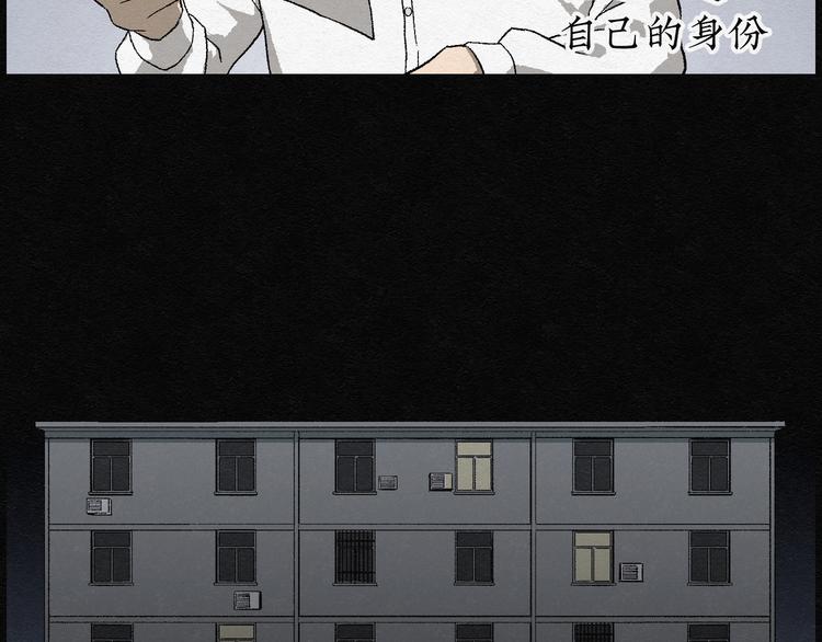 第8话 愿望扭蛋0315