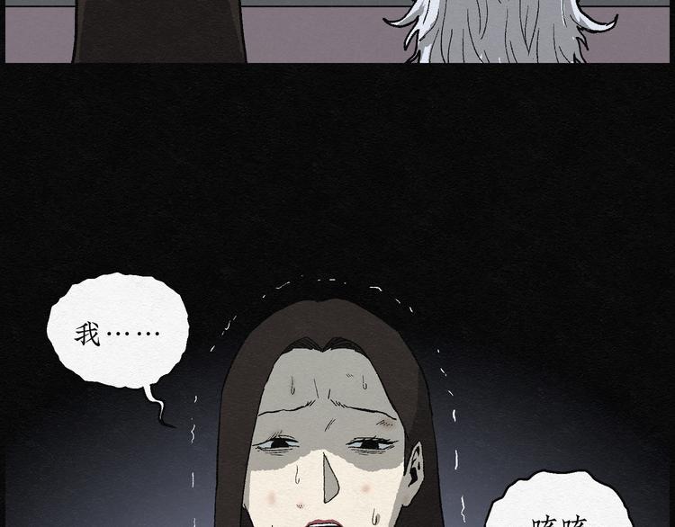 第15话 回春谷0421