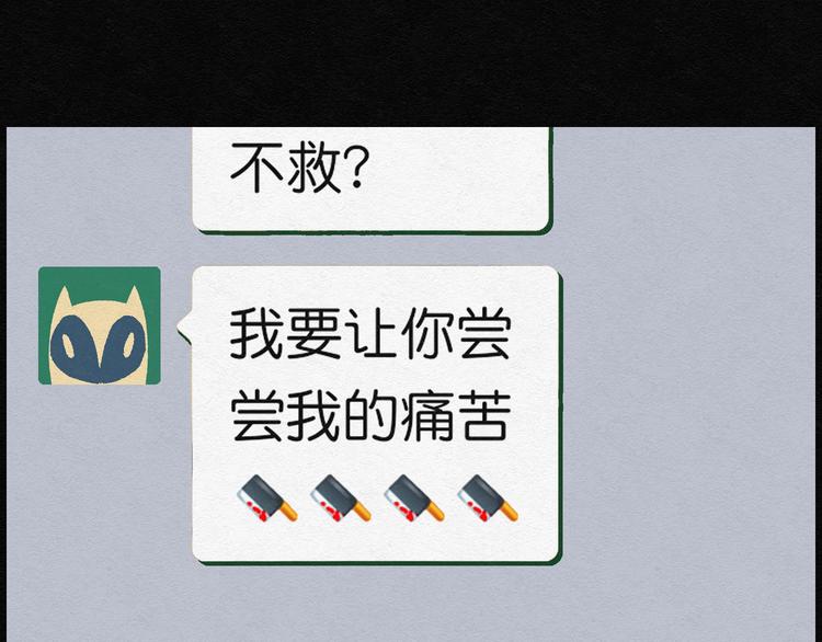 第17话 金猪存钱罐0153