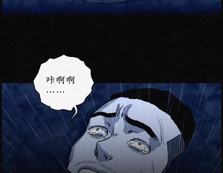 第31话 噩梦香炉0228